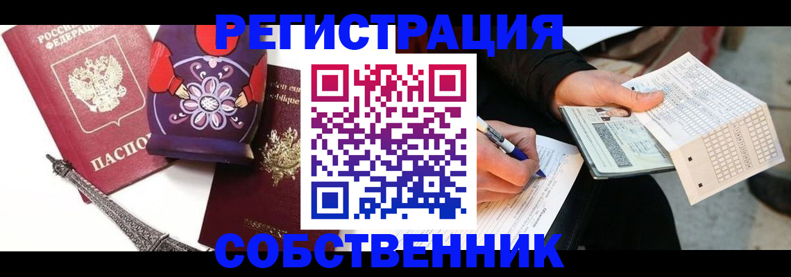 форма 3 в Канаше