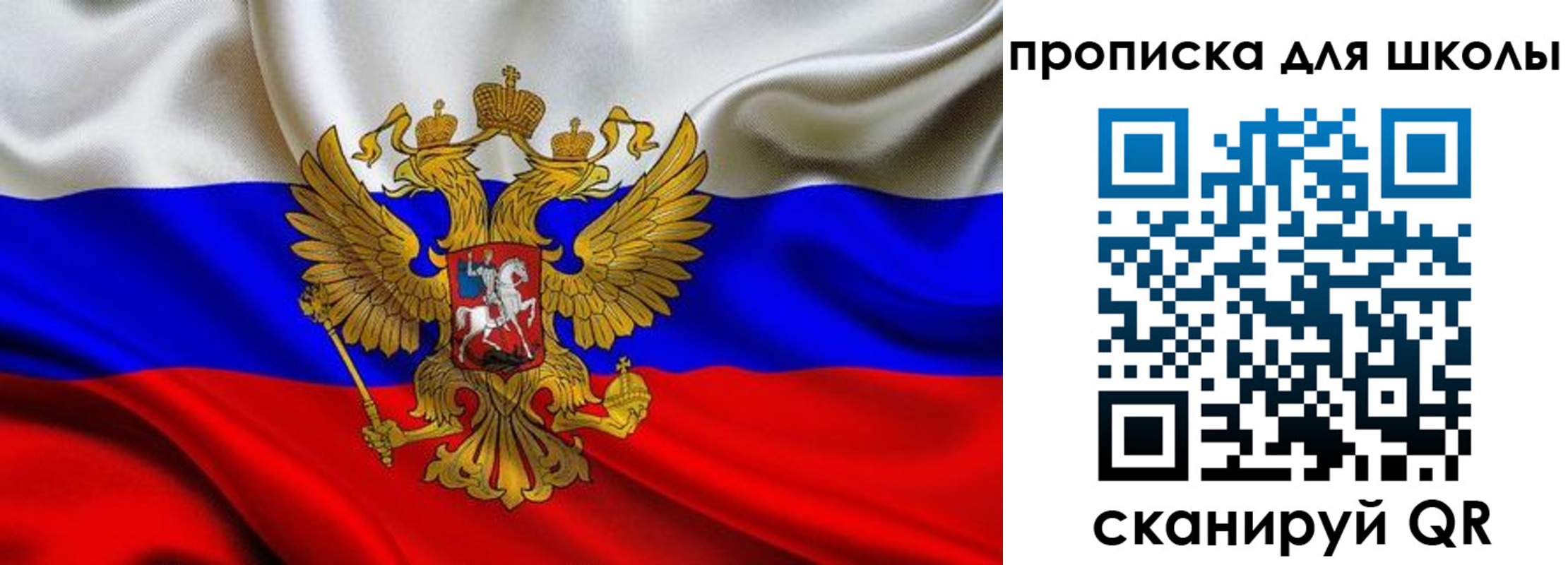 временная регистрация надежно в Канаше