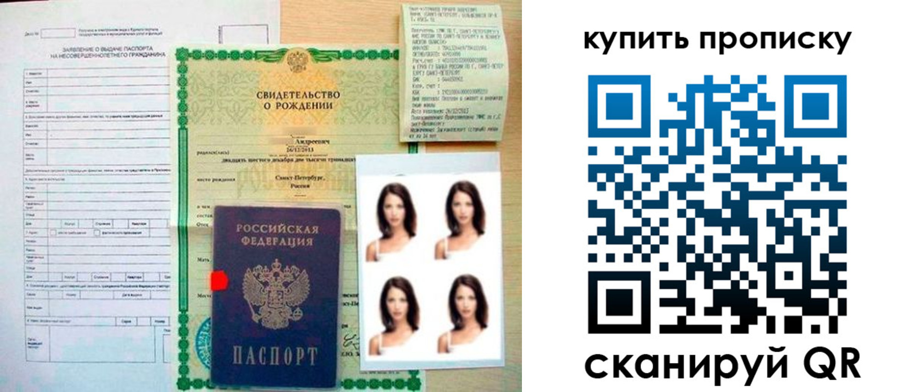 где прописаться в Канаше