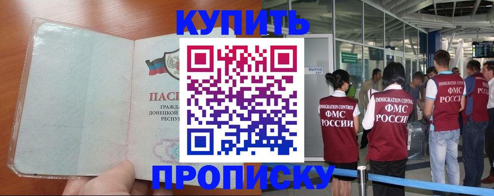 регистрация в Канаше