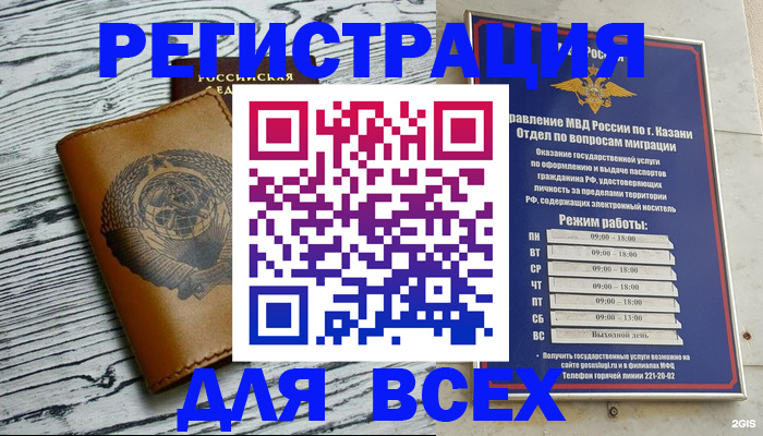 форма 3 в Канаше